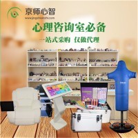 心靈港灣心理咨詢服務有限公司簡介
